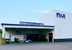 工場の外観