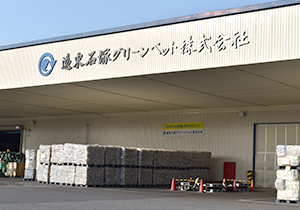 奥行き150mほどの対象建屋。