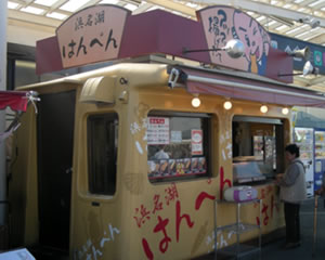 店舗外観