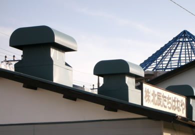 排気ルーフファンとの組み合わせにより更に良いパフォーマンスが期待できる