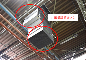 ダクトは全て2つに分岐し通路に風の流れを作るようにしている。